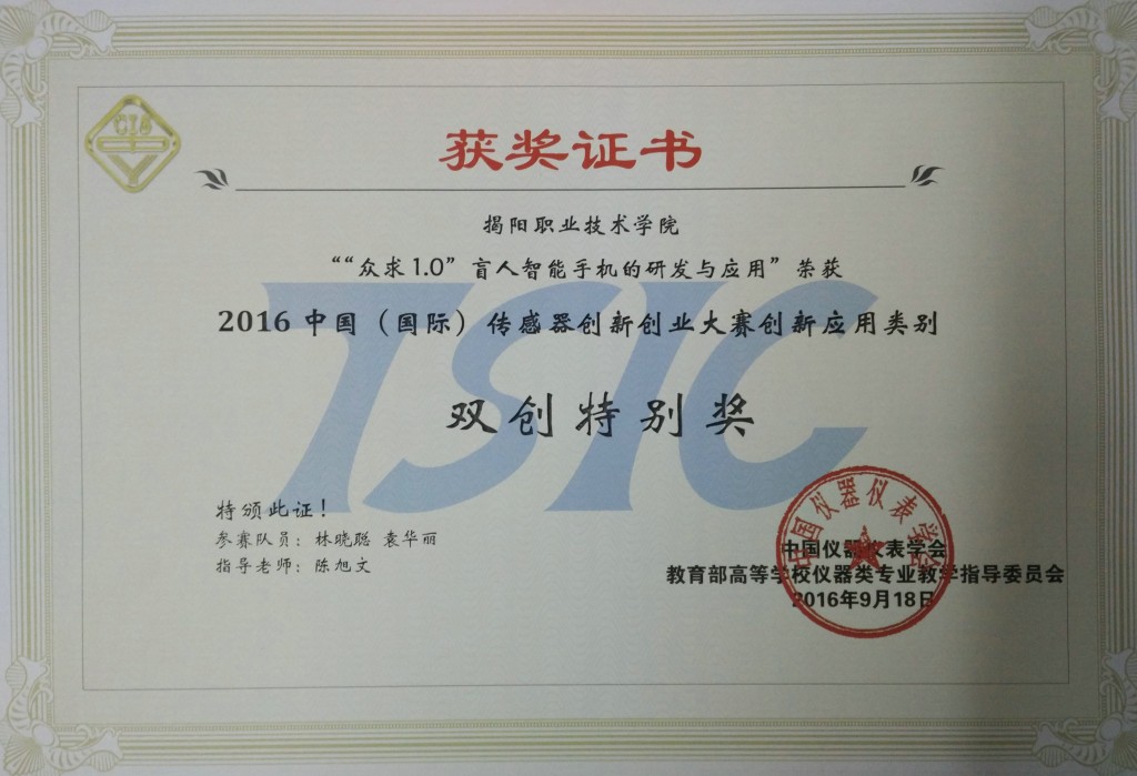 2016092007